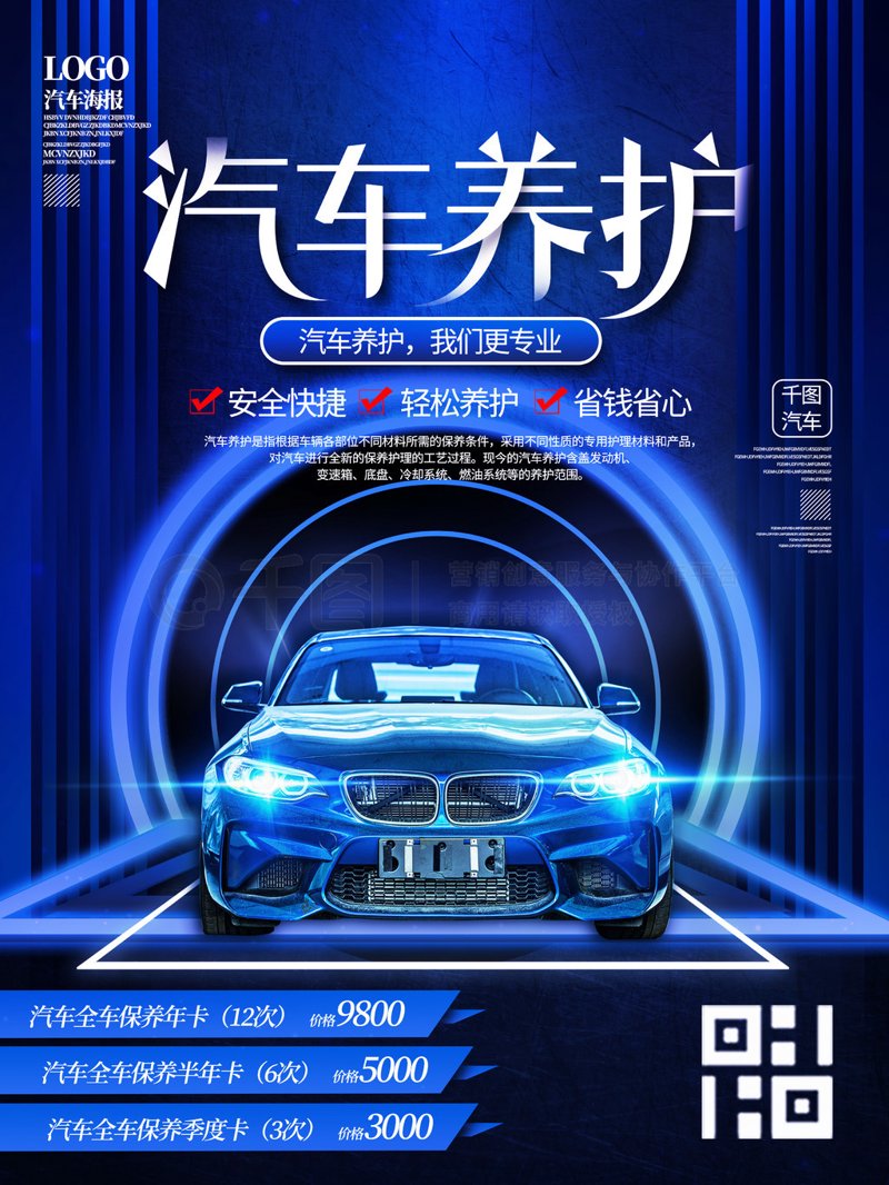 迪庆汽车用品的行业动态与发展趋势
